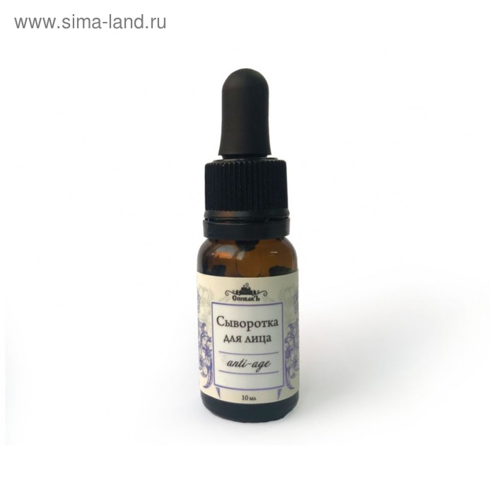 Сыворотка для лица СпивакЪ Anti-Age антивозрастная, 10 мл
Сыворотка для лица СпивакЪ Anti-Age антивозрастная, 10 мл