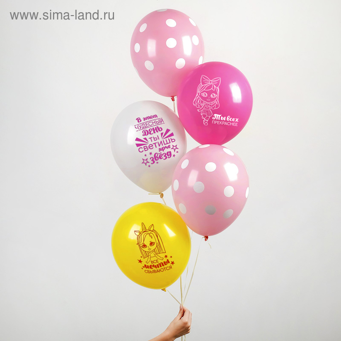 Шар воздушный 12" "Хвалебные", для девушки, 1 ст., набор 25 шт
Шар воздушный 12" "Хвалебные", для девушки, 1 ст., набор 25 шт