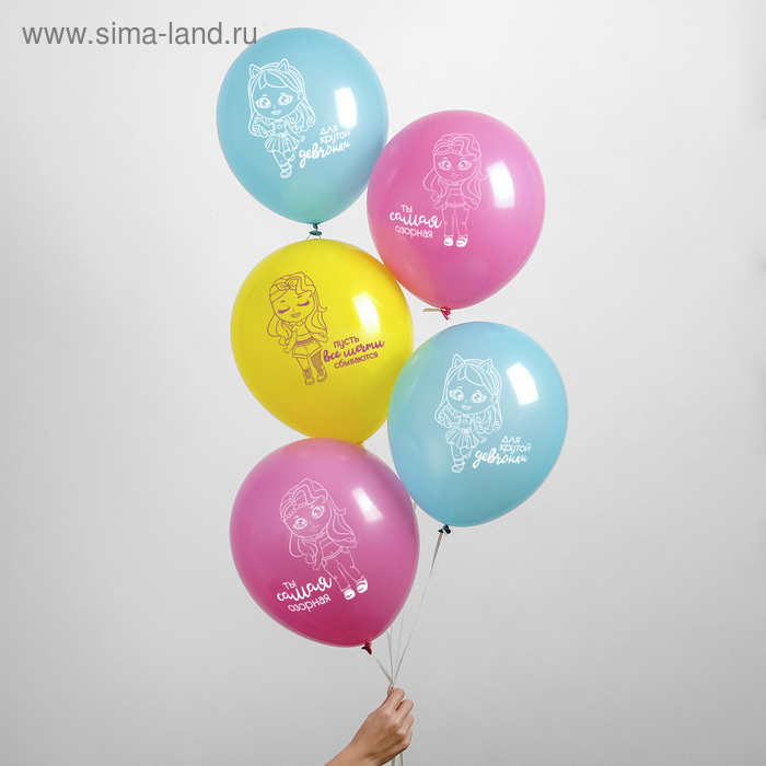 Шар латексный 12" "Для крутой девчонки", 1 ст., набор 25 шт
Шар латексный 12" "Для крутой девчонки", 1 ст., набор 25 шт