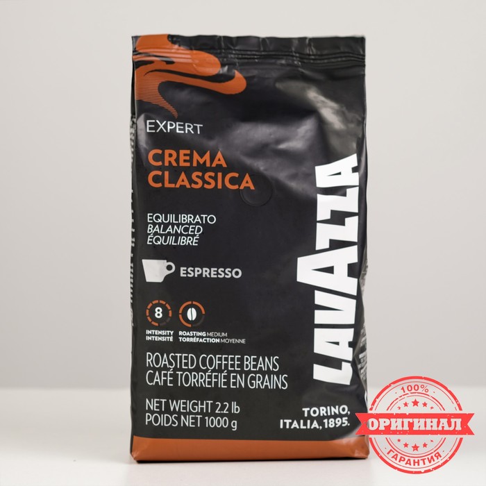 Кофе зерновой LAVAZZA ExpertLine «Крема Классика», 1000 г
Кофе зерновой LAVAZZA ExpertLine «Крема Классика», 1000 г