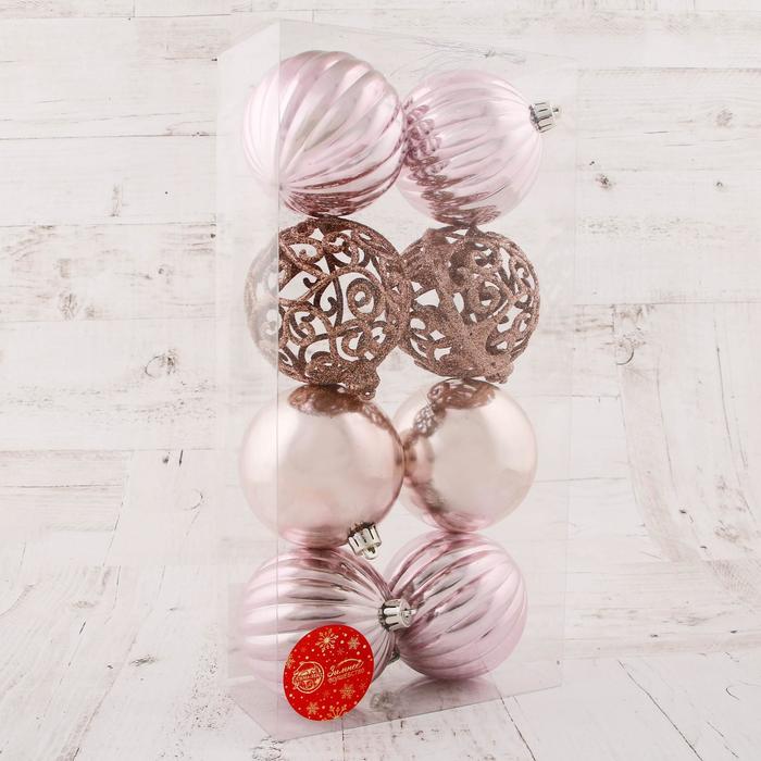 фото Набор шаров пластик d-8 см, 8 шт "ажур" зимнее волшебство