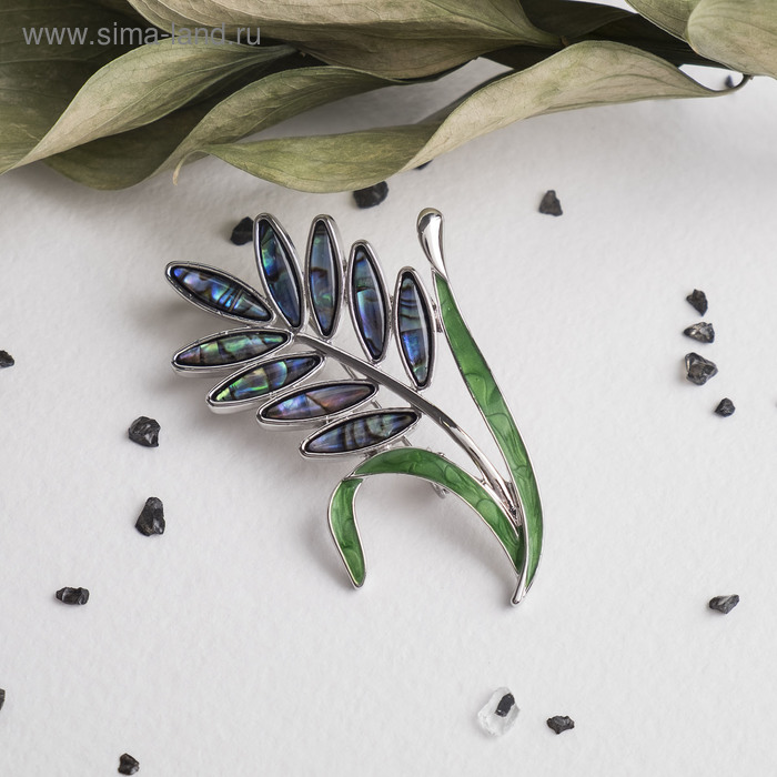 Брошь-подвеска "Галиотис" веточка
Брошь-подвеска "Галиотис" веточка