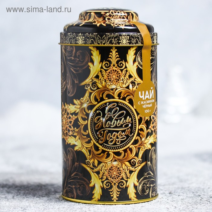 Чай чёрный «С Новым годом»: жасмин, 100 г.
Чай чёрный «С Новым годом»: жасмин, 100 г.