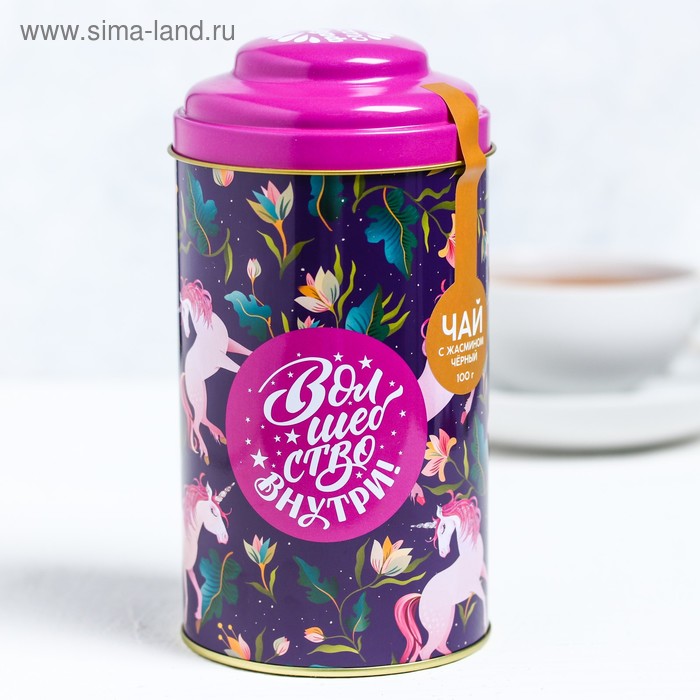Чай чёрный «Волшебство внутри»: жасмин, 100 г.
Чай чёрный «Волшебство внутри»: жасмин, 100 г.
