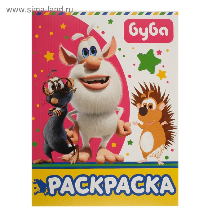 Раскраска «Буба», розовая
Раскраска «Буба», розовая