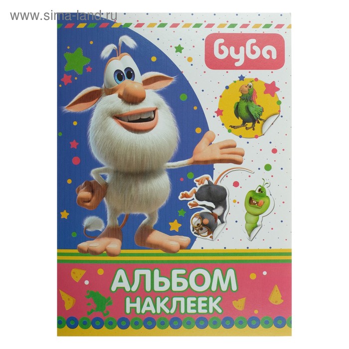 Альбом наклеек «Буба»
Альбом наклеек «Буба»