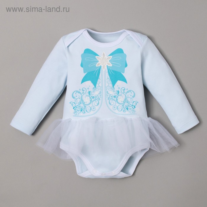 Боди Крошка Я "Маленькая снегурочка", голубой, р.24, рост 68-74
Боди Крошка Я "Маленькая снегурочка", голубой, р.24, рост 68-74