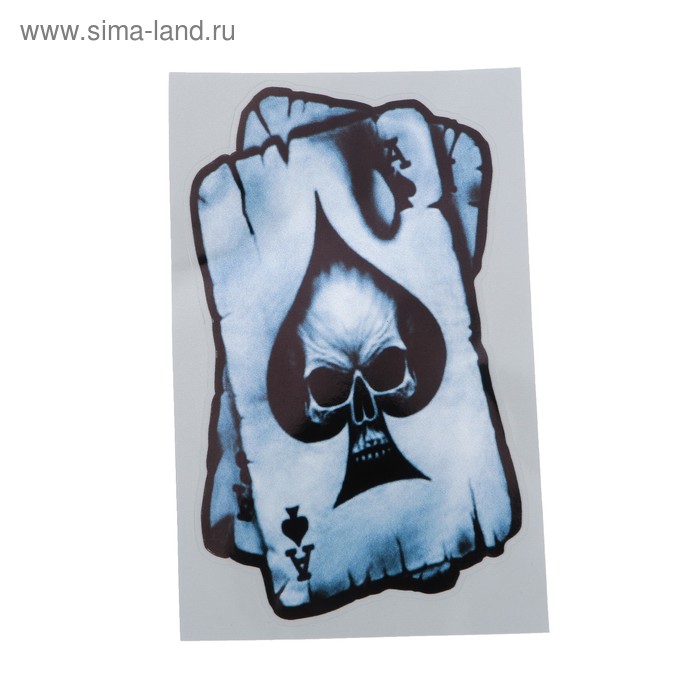 Наклейка на авто, светоотражающая, 13х8 см, карта
Наклейка на авто, светоотражающая, 13х8 см, карта