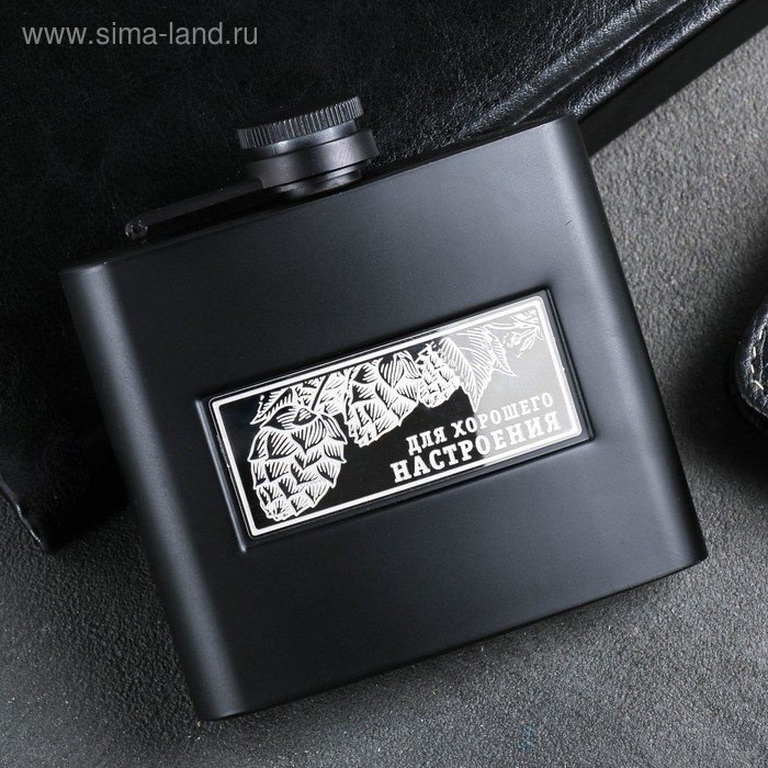 Фляжка "Для хорошего настроения", 150 мл
Фляжка "Для хорошего настроения", 150 мл