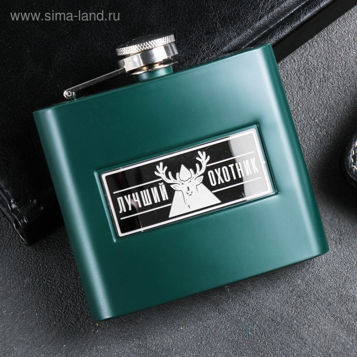 Фляжка "Лучший охотник", 150 мл
Фляжка "Лучший охотник", 150 мл