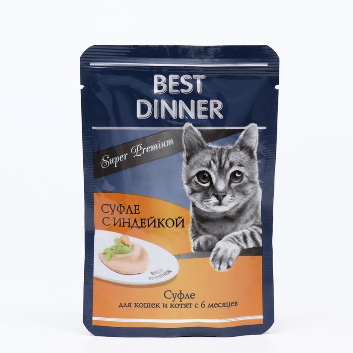 Влажный корм Best Dinner Мясные деликатесы, суфле с индейкой, пауч, 85 г 
Влажный корм Best Dinner Мясные деликатесы, суфле с индейкой, пауч, 85 г