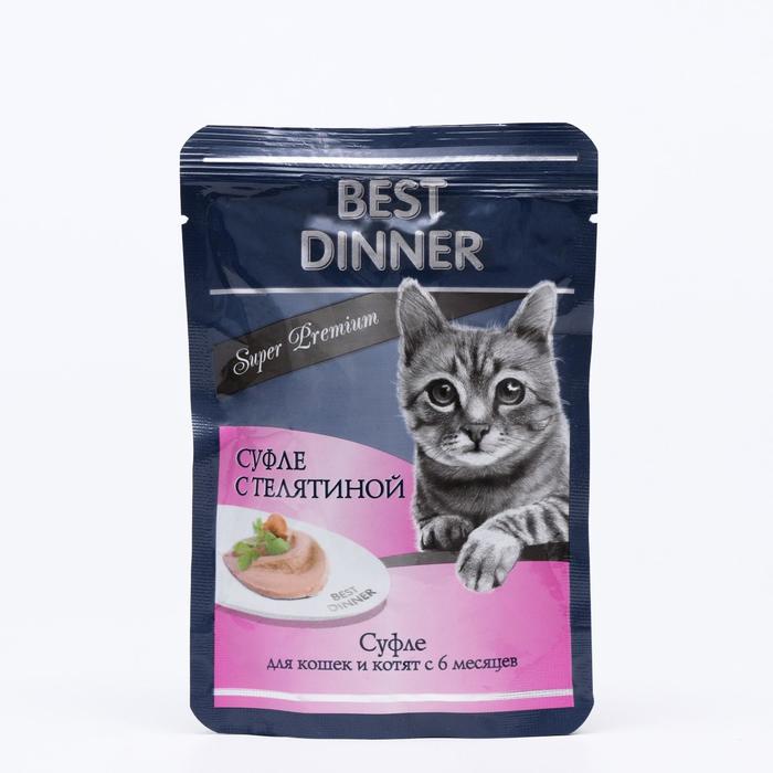 Влажный корм Best Dinner Мясные деликатесы, суфле с телятиной, пауч, 85 г
Влажный корм Best Dinner Мясные деликатесы, суфле с телятиной, пауч, 85 г