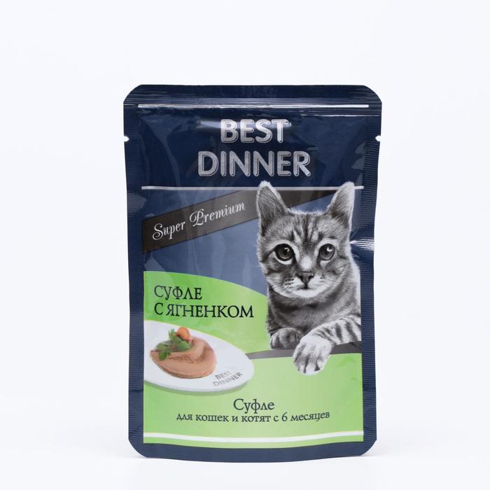 Влажный корм Best Dinner Мясные деликатесы, суфле с ягненком, пауч, 85 г
Влажный корм Best Dinner Мясные деликатесы, суфле с ягненком, пауч, 85 г