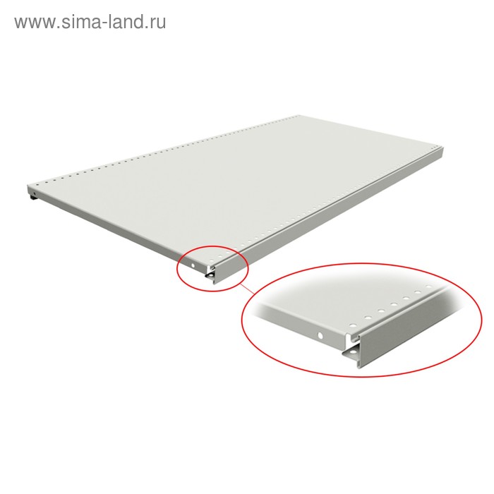 Полка для стеллажа, 60*125 см, перфорированная, шаг 2,5 см, цвет белый
Полка для стеллажа, 60*125 см, перфорированная, шаг 2,5 см, цвет белый