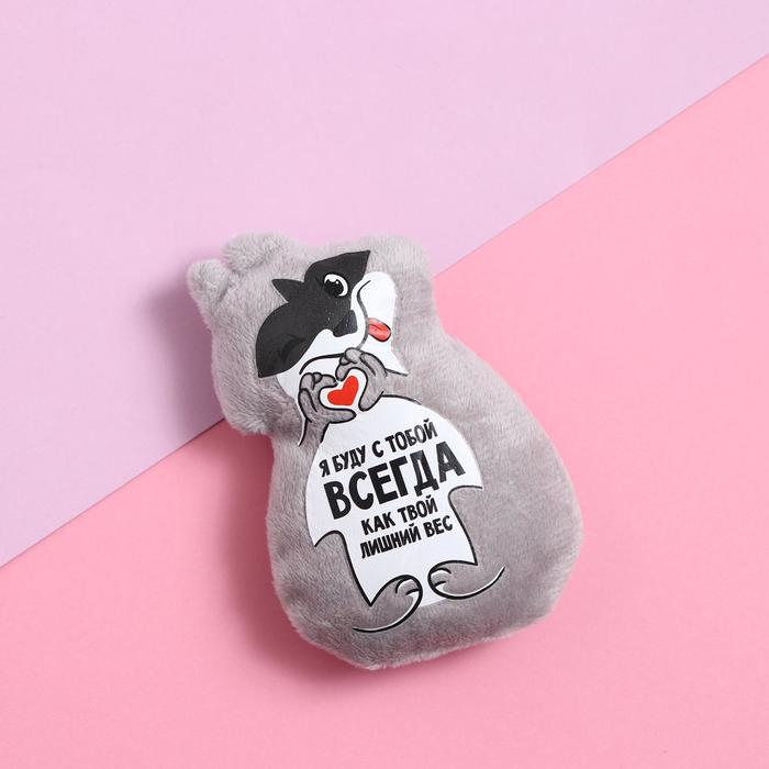 Магнит «Я буду с тобой всегда, как твой лишний вес»
Магнит «Я буду с тобой всегда, как твой лишний вес»