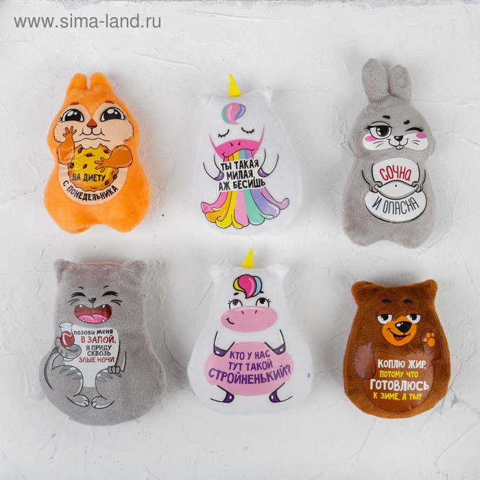 Мягкая игрушка-магнит «Приколы», МИКС
Мягкая игрушка-магнит «Приколы», МИКС