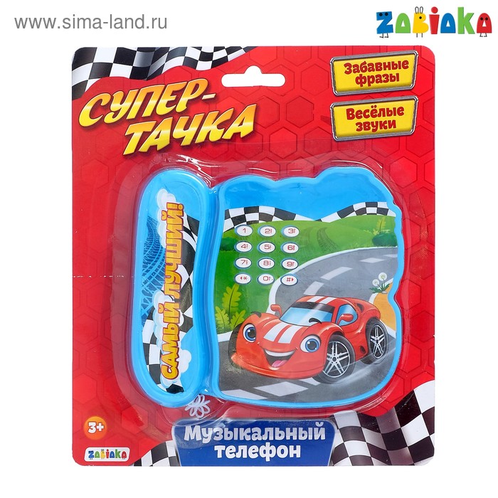 Музыкальный телефон «Супер-тачка», звуковые эффекты, цвет синий
Музыкальный телефон «Супер-тачка», звуковые эффекты, цвет синий