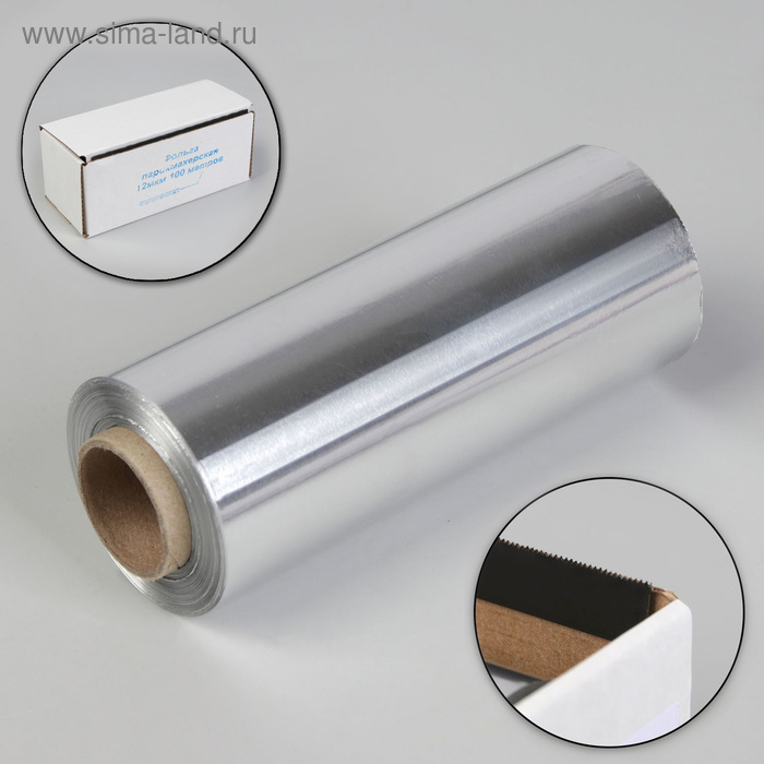 Фольга парикмахерская, с отрезным ножом, плотность 12 мкм, 100 м
Фольга парикмахерская, с отрезным ножом, плотность 12 мкм, 100 м
