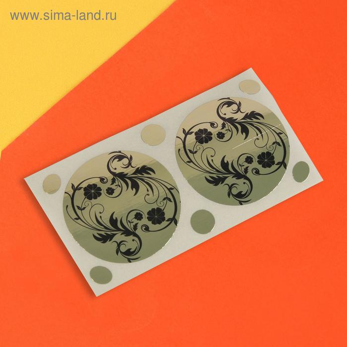 Стикини с родинками, d = 47 мм, цвет золотистый
Стикини с родинками, d = 47 мм, цвет золотистый