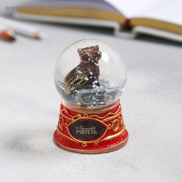 Снежный шар «Сова», 6 х 4.5 см
Снежный шар «Сова», 6 х 4.5 см