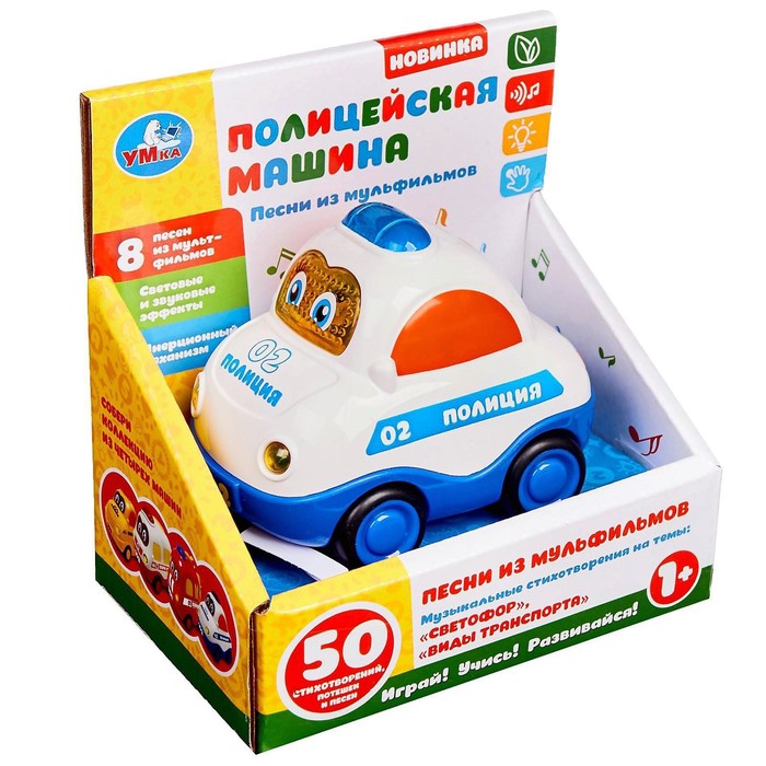 Интерактивная игрушка «Полицейская машинка», стихи М.Дружининой, 8 песен
Интерактивная игрушка «Полицейская машинка», стихи М.Дружининой, 8 песен