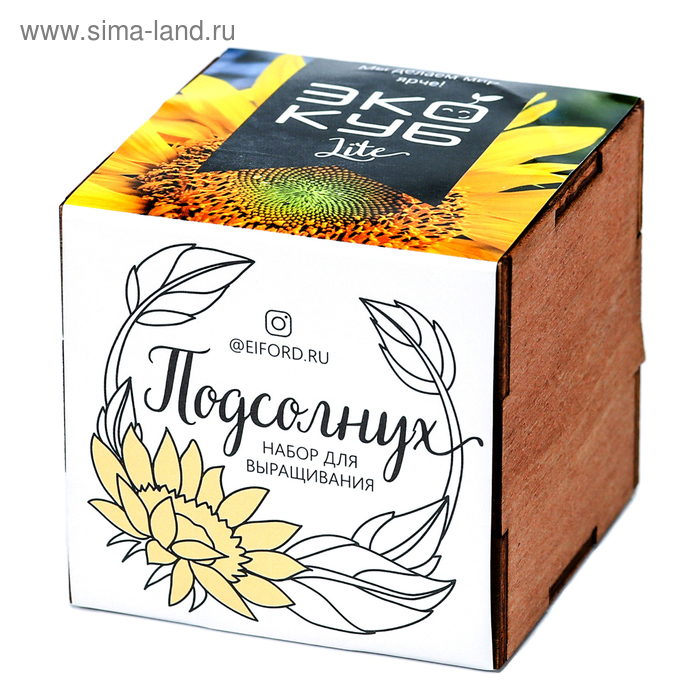 Экокуб LITE набор для выращивания "Подсолнух"
Экокуб LITE набор для выращивания "Подсолнух"