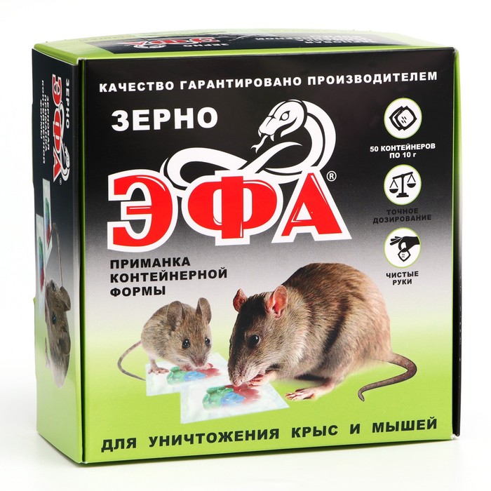 Эфа ассорти зерновая приманка в контейнерах (50 штук по 10г)
Эфа ассорти зерновая приманка в контейнерах (50 штук по 10г)