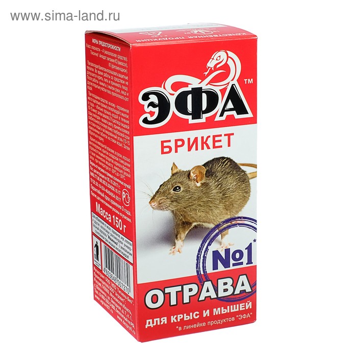 Эфа брикет Отрава №1 (ассорти) (150г)
Эфа брикет Отрава №1 (ассорти) (150г)