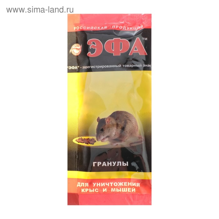 Гранулы от грызунов "Эфа", 30 г
Гранулы от грызунов "Эфа", 30 г