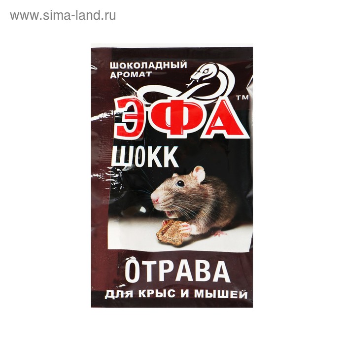 Приманка "Эфа" шок брикет, 50 г 
Приманка "Эфа" шок брикет, 50 г