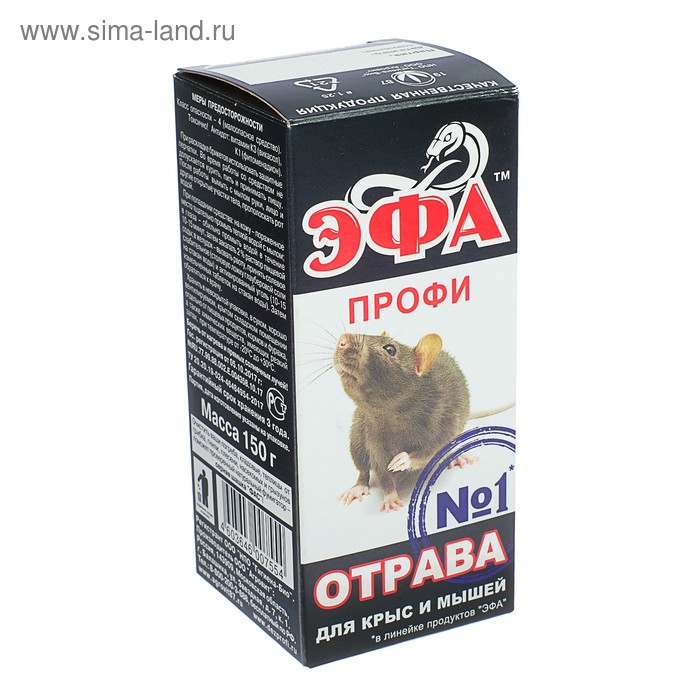 Отрава №1 "Эфа" влагостойкий брикет ассорти, 150 г
Отрава №1 "Эфа" влагостойкий брикет ассорти, 150 г