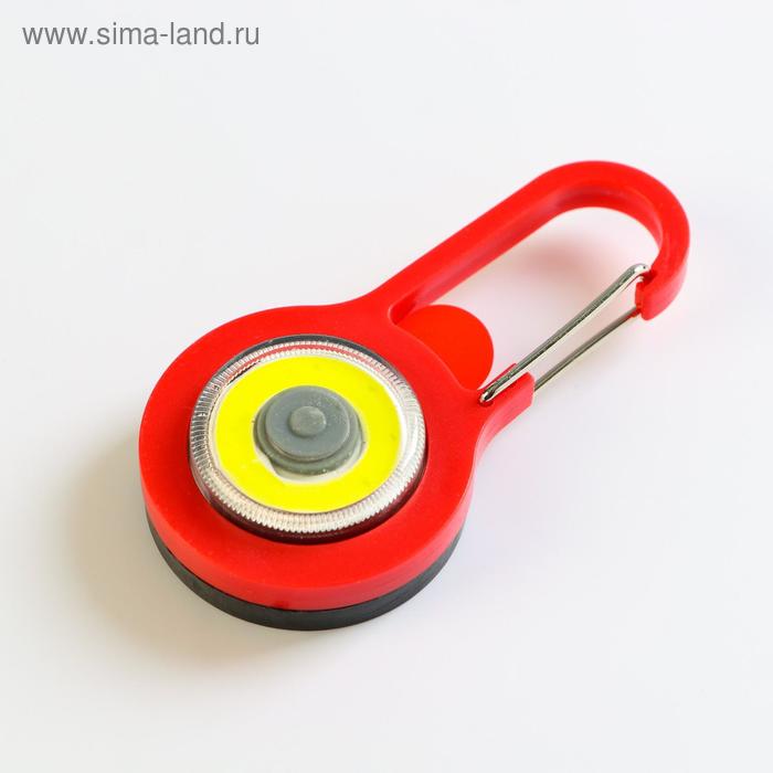 Фонарь-карабин, 3 Вт, COB, 2 CR2032, 7.5 х 1.5см, микс
Фонарь-карабин, 3 Вт, COB, 2 CR2032, 7.5 х 1.5см, микс