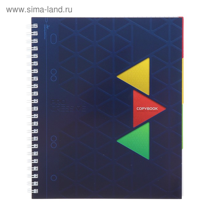 Тетрадь А5, 120 листов клетка на гребне Progressive, обложка мелованный картон, перфорация на отрыв, 3 цветных разделителя
Тетрадь А5, 120 листов клетка на гребне Progressive, обложка мелованный картон, перфорация на отрыв, 3 цветных разделителя