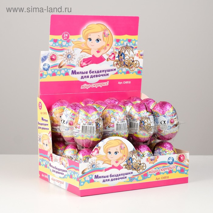 Яйцо с сюрпризом милые безделушки для девочки, 20 г
Яйцо с сюрпризом милые безделушки для девочки, 20 г