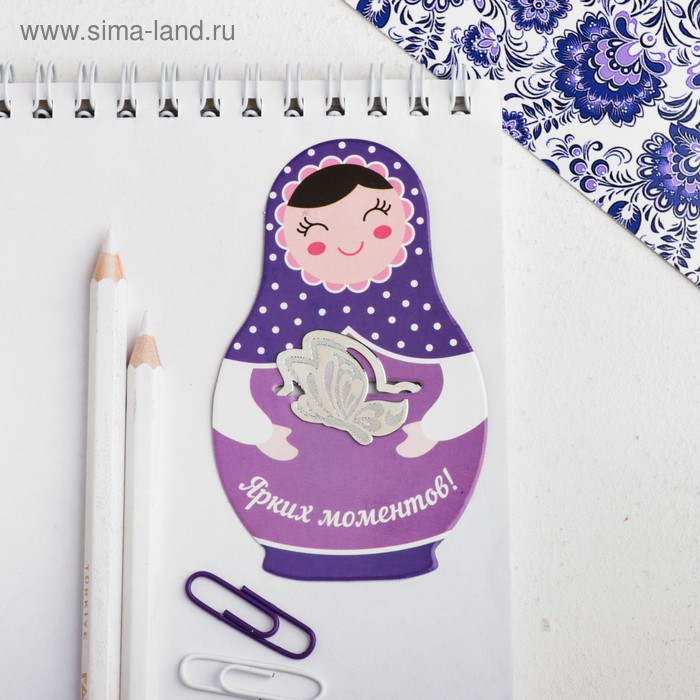 Закладка «Ярких моментов!»
Закладка «Ярких моментов!»