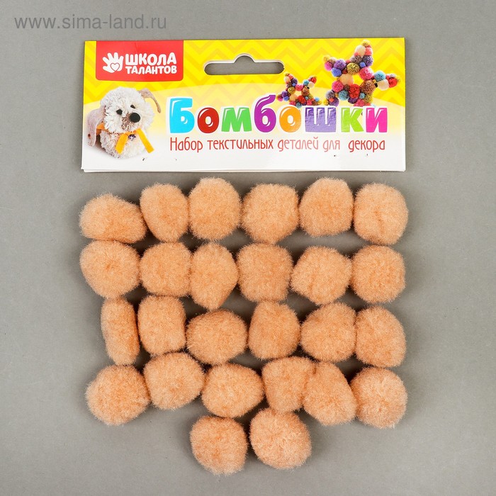 Набор текстильных деталей для декора «Бомбошки» 25 шт. набор, размер 1 шт: 2 см, цвет пудровый
Набор текстильных деталей для декора «Бомбошки» 25 шт. набор, размер 1 шт: 2 см, цвет пудровый
