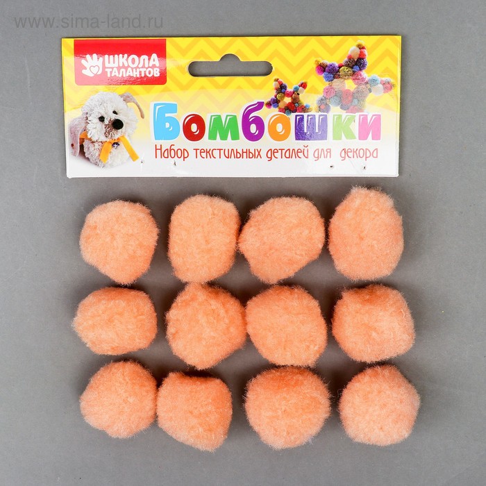 Набор текстильных деталей для декора «Бомбошки» 12 шт. набор, размер 1 шт: 3 см, цвет бежевый 
Набор текстильных деталей для декора «Бомбошки» 12 шт. набор, размер 1 шт: 3 см, цвет бежевый