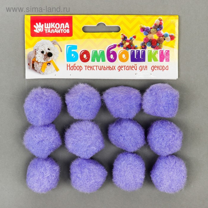 Набор текстильных деталей для декора «Бомбошки» 12 шт. набор, размер 1 шт: 3 см, цвет сиреневый
Набор текстильных деталей для декора «Бомбошки» 12 шт. набор, размер 1 шт: 3 см, цвет сиреневый