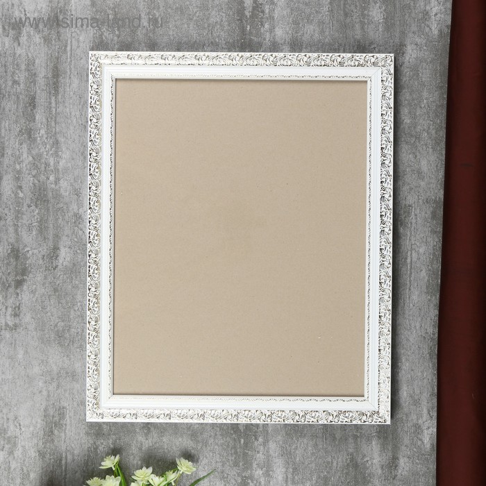 Фоторамка 420-1105-1 (40х50см)
Фоторамка 420-1105-1 (40х50см)