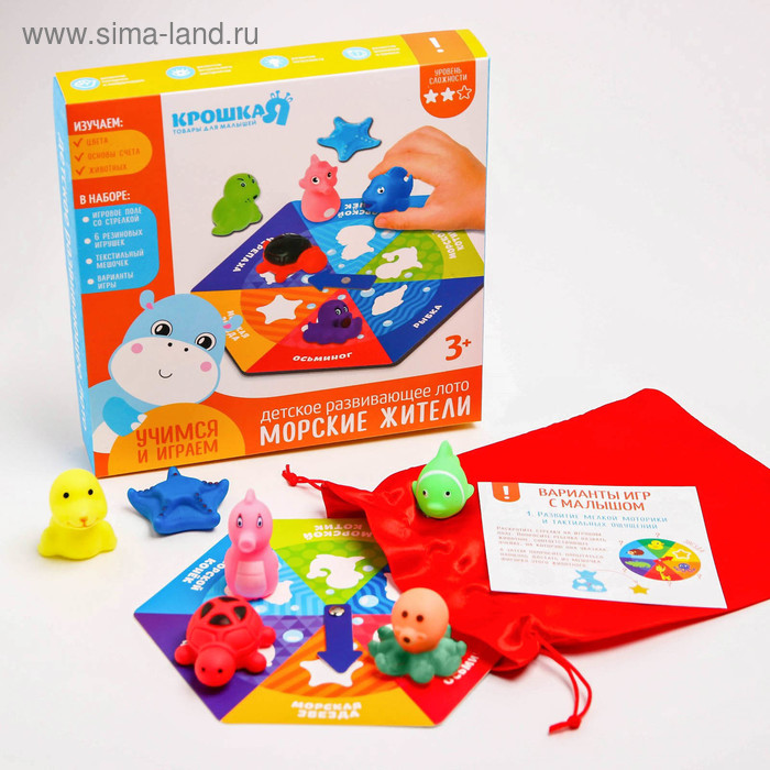 Настольная игра для малышей лото «Морские жители»
Настольная игра для малышей лото «Морские жители»