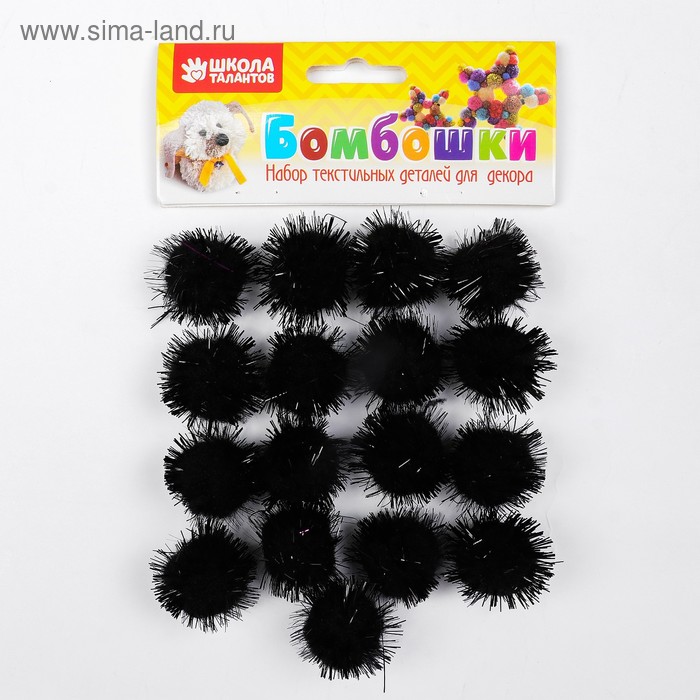 Набор деталей для декора «Бомбошки с блеском» набор 18 шт., размер 1 шт: 2,5 см, цвет чёрный
Набор деталей для декора «Бомбошки с блеском» набор 18 шт., размер 1 шт: 2,5 см, цвет чёрный
