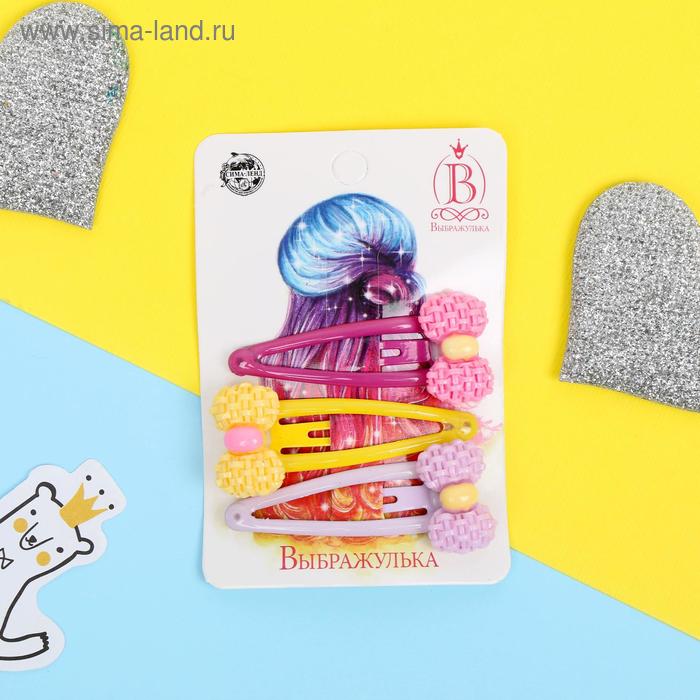 Невидимка для волос "Плетёнка" 4,5 см бантики (набор 3 шт) микс
Невидимка для волос "Плетёнка" 4,5 см бантики (набор 3 шт) микс