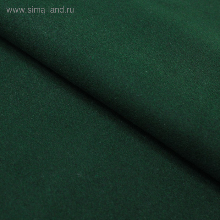 Ткань пальтовая, сукно шерсть, ширина 150 см, цвет тёмно - зелёный
Ткань пальтовая, сукно шерсть, ширина 150 см, цвет тёмно - зелёный