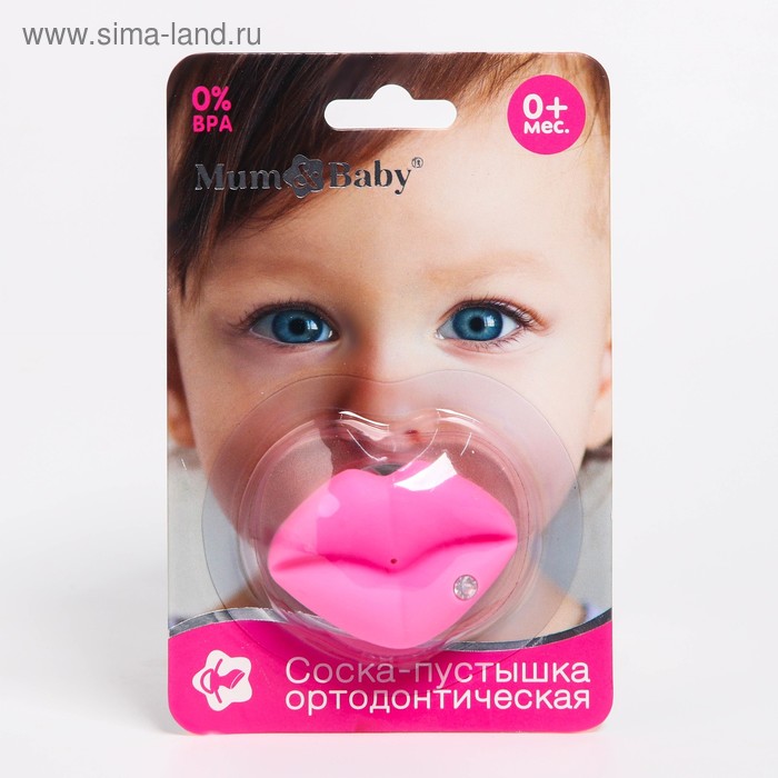 Пустышка силиконовая ортодонтическая «Губки»,от 0 мес.,цвет МИКС
Пустышка силиконовая ортодонтическая «Губки»,от 0 мес.,цвет МИКС