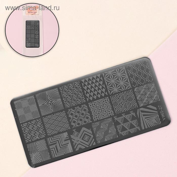 Диск для стемпинга металлический «Иллюзия», 6 × 12 см
Диск для стемпинга металлический «Иллюзия», 6 × 12 см