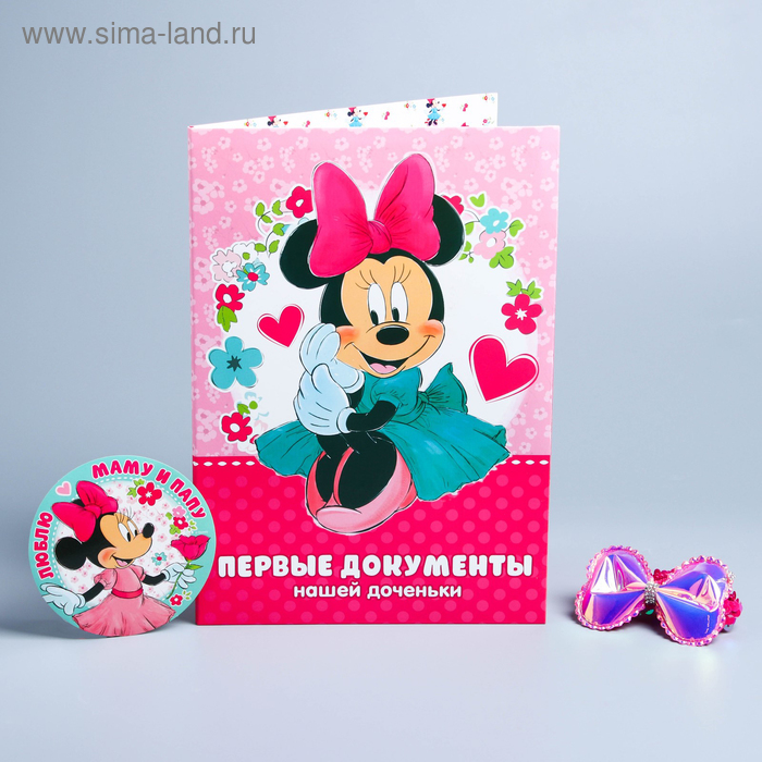 Обложка для документов «Для нашей доченьки» + наклейки, повязка на голову, Минни Маус (новый формат свидетельства)
Обложка для документов «Для нашей доченьки» + наклейки, повязка на голову, Минни Маус (новый формат свидетельства)