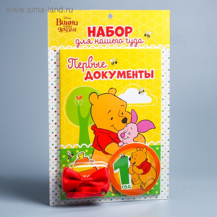 Обложка для документов «Для нашего чуда» + наклейки, бабочка, Медвежонок Винни и его друзья (новый формат свидетельства)
Обложка для документов «Для нашего чуда» + наклейки, бабочка, Медвежонок Винни и его друзья (новый формат свидетельства)