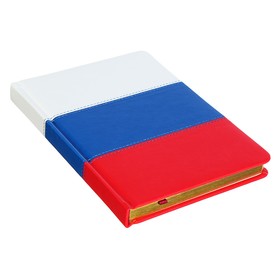 Ежедневник недатированный А5, 136 листов RUSSIAN FLAG, твёрдая обложка, искусственная кожа, ляссе
Ежедневник недатированный А5, 136 листов RUSSIAN FLAG, твёрдая обложка, искусственная кожа, ляссе