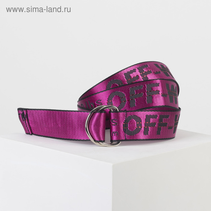 Ремень женский, ширина - 3,5 см, пряжка металл, цвет малиновый
Ремень женский, ширина - 3,5 см, пряжка металл, цвет малиновый