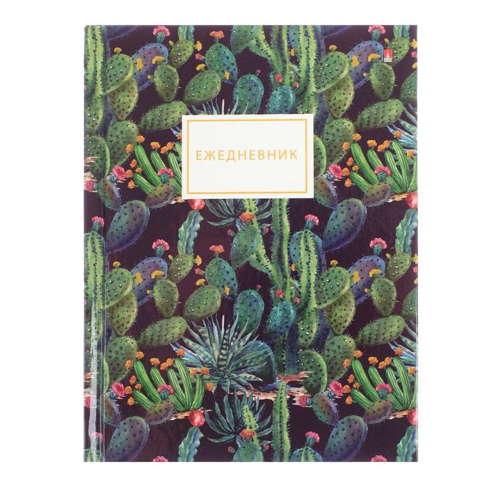 Ежедневник недатированный А6, 128 листов "Солнечный кактус", твёрдая обложка, глянцевая ламинация
Ежедневник недатированный А6, 128 листов "Солнечный кактус", твёрдая обложка, глянцевая ламинация